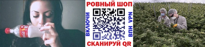 Купить наркотик Шебекино Cocaine  Вейп ТГК  Марихуана  ГАШИШ  APVP  МЕТАМФЕТАМИН 