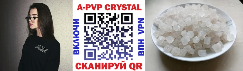 Alfa_PVP крисы CK  купить наркотики цена  Шебекино 
