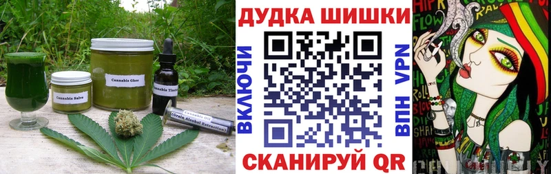 Cannafood конопля  MEGA онион  Шебекино  купить наркоту 