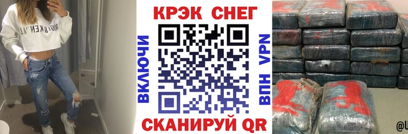 Кокаин Перу  Шебекино 