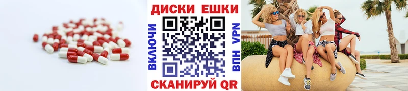 shop Telegram  Шебекино  Экстази 300 mg 