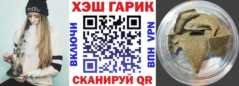 блэк спрут ССЫЛКА  закладки  Шебекино  ГАШИШ Изолятор 