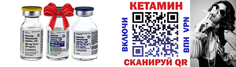 Кетамин ketamine  магазин продажи наркотиков  Шебекино 