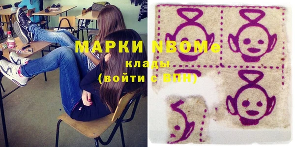 COCAINE Балахна