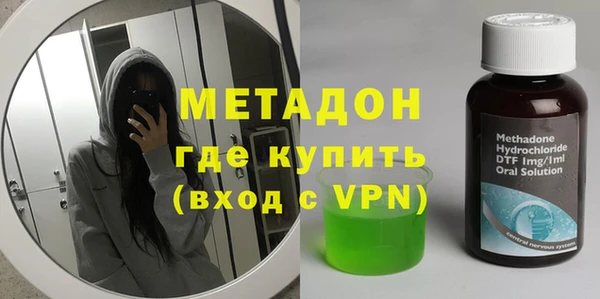 COCAINE Балахна