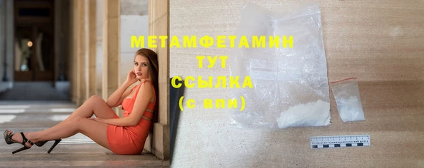 сатива Баксан