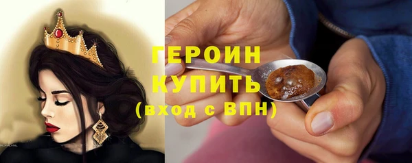 сатива Баксан