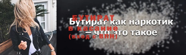 гашишное масло Балабаново