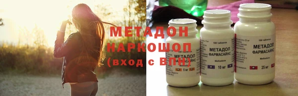 COCAINE Балахна