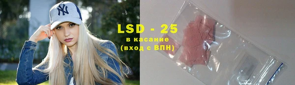 сатива Баксан
