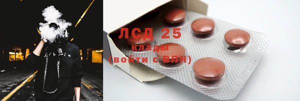 гашишное масло Балабаново
