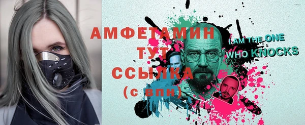 COCAINE Балахна