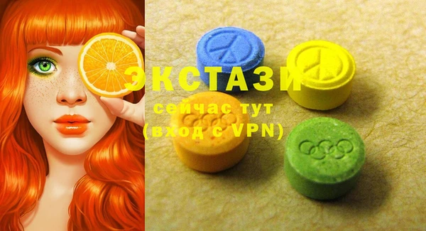 COCAINE Балахна