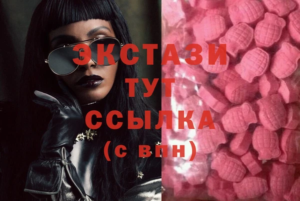 COCAINE Балахна