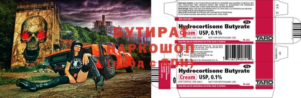 сатива Баксан