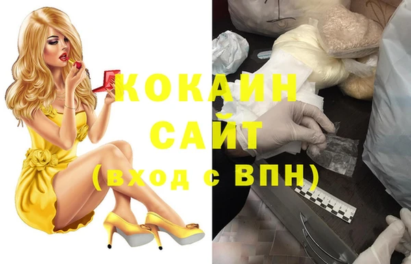 гашишное масло Балабаново