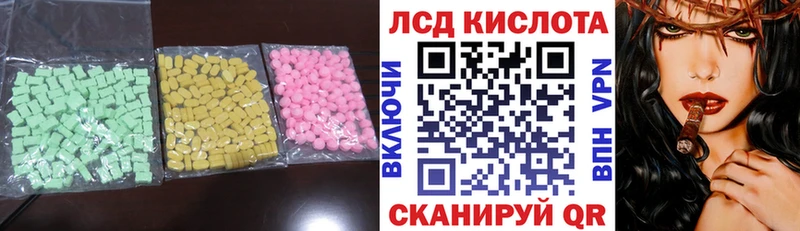 блэк спрут как войти  Шебекино  LSD-25 экстази кислота 