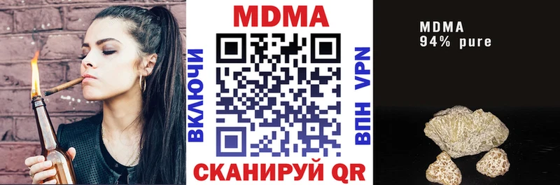MDMA Molly Шебекино