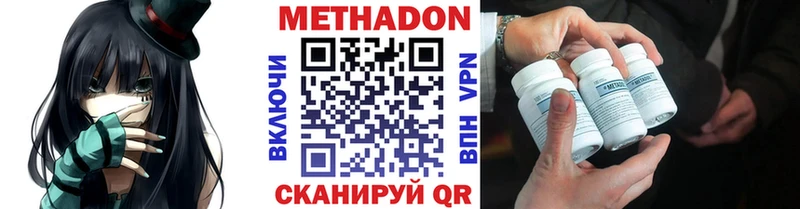 hydra ССЫЛКА  Шебекино  МЕТАДОН VHQ 