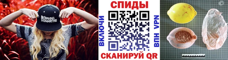 Первитин мет  Шебекино 
