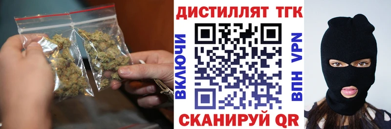 ТГК концентрат Шебекино