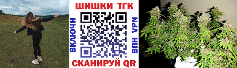 KRAKEN ТОР  где найти   Шебекино  Каннабис SATIVA & INDICA 